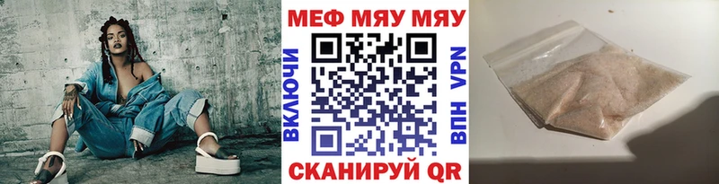 Купить закладку Гашиш КЕТАМИН APVP МАРИХУАНА Меф Cocaine Жигулёвск
