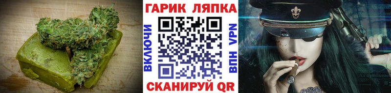 Купить где  Жигулёвск  Печенье с ТГК конопля 