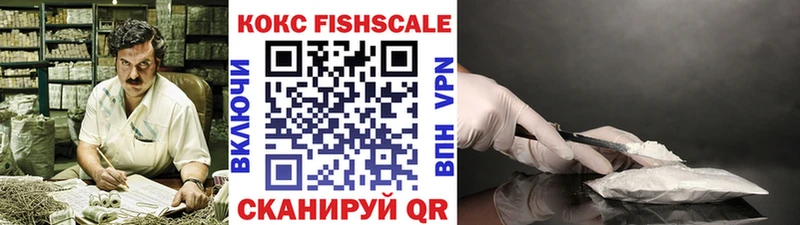 Купить Жигулёвск КОКАИН Боливия