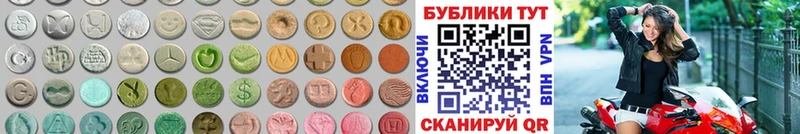 Экстази Cube  Купить  Жигулёвск 