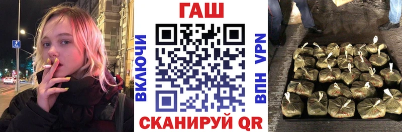 Купить закладки  Жигулёвск  ГАШ ice o lator 