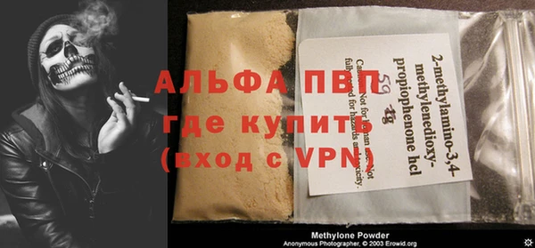 MDMA Дмитровск
