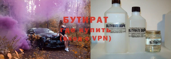 спайс Ельня