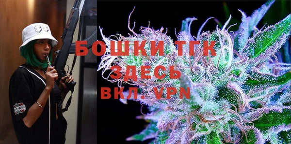 MDMA Дмитровск