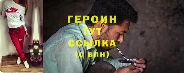 MDMA Дмитровск