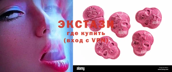 MDMA Дмитровск