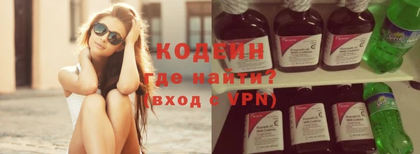 MDMA Дмитровск