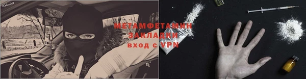 стаф Дмитров