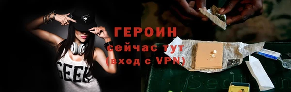 MDMA Дмитровск