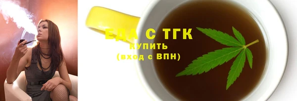 MDMA Дмитровск