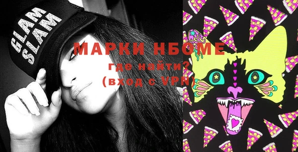 MDMA Дмитровск