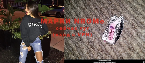 MDMA Дмитровск