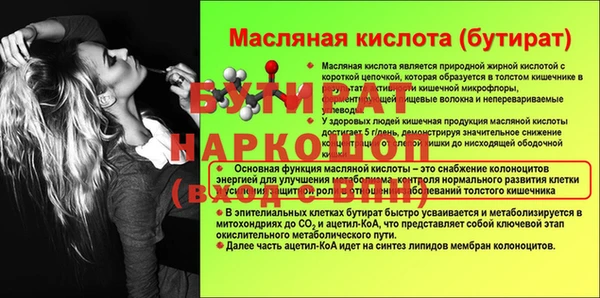 каннабис Дмитриев