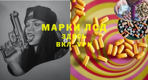 MDMA Дмитровск