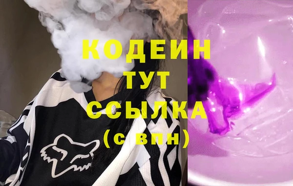 MDMA Дмитровск
