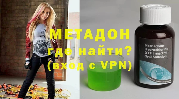 MDMA Дмитровск
