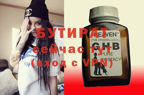 каннабис Дмитриев