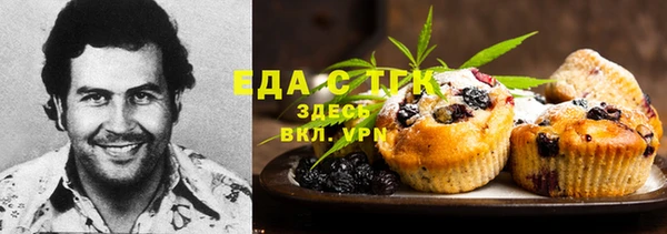 MDMA Дмитровск