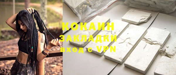 MDMA Дмитровск