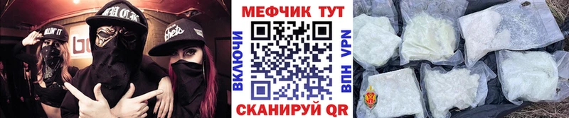 Купить где  Жигулёвск  Мефедрон мука 