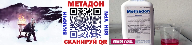 Метадон кристалл  Купить где  Жигулёвск 