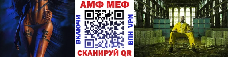 Купить где  Жигулёвск  Метамфетамин винт 
