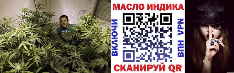 Купить закладки  Жигулёвск  ТГК жижа 