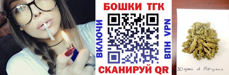 Марихуана сатива  Купить закладки  Жигулёвск 